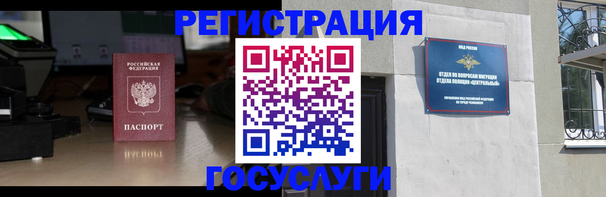 регистрация для школы в Медвежьегорске