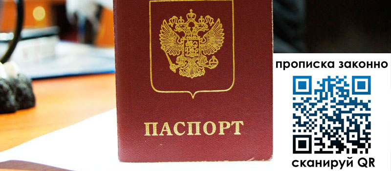 регистрация в Медвежьегорске